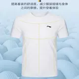 Li Ning, шелковая быстросохнущая спортивная футболка с коротким рукавом для спортзала для бадминтона для тренировок, для бега, короткий рукав