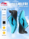 Li-Ning Spiked Shoes for Track and Field Sprinting, Men's Eight-Spiked Shoes for High School Entrance Exam Physical Education Students, Women's Spiked Shoes for Competition, Student-Specific Running Shoes