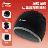 Li Ning, зимняя лыжная бархатная удерживающая тепло дорожная шапка, для бега