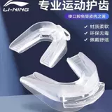 Ли Нин Баскетбольная Капа Профессиональный Бокс Спорт Соревнования по Тхэквондо Борьба Саньда Файтинг Специальная Защита Детей