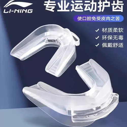 Ли Нин Баскетбольная Капа Профессиональный Бокс Спорт Соревнования по Тхэквондо Борьба Саньда Файтинг Специальная Защита Детей