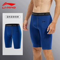 Освежающие дышащие быстросохнущие штаны, впитывают пот и запах, облегающий крой