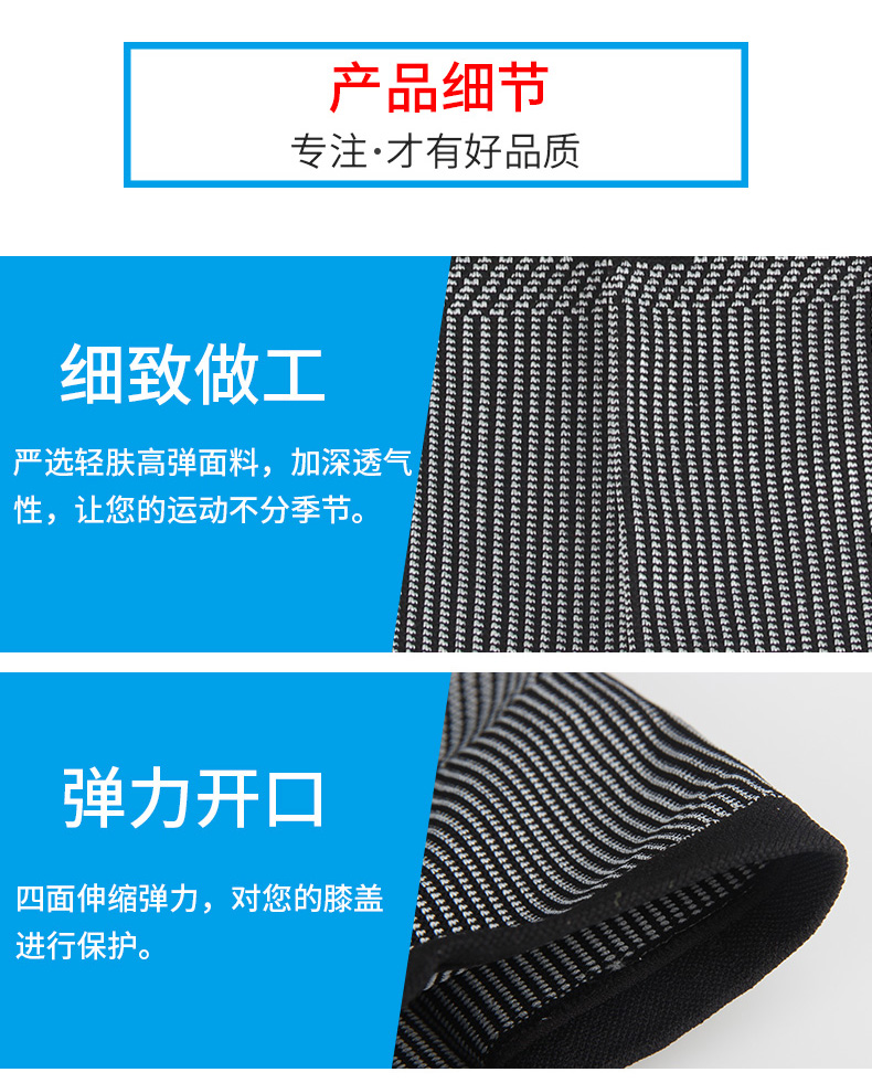 Li Ning thể thao bảo vệ phần mỏng bảo vệ thể thao mệt mỏi cao bảo vệ đầu gối đàn hồi - Dụng cụ thể thao băng đầu gối thể thao pj