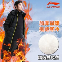 Li Ning xuống áo khoác nam dài đầu gối đào tạo thể thao bông áo khoác áo khoác trùm đầu mới dày ấm mùa đông áo phao nữ hàn quốc