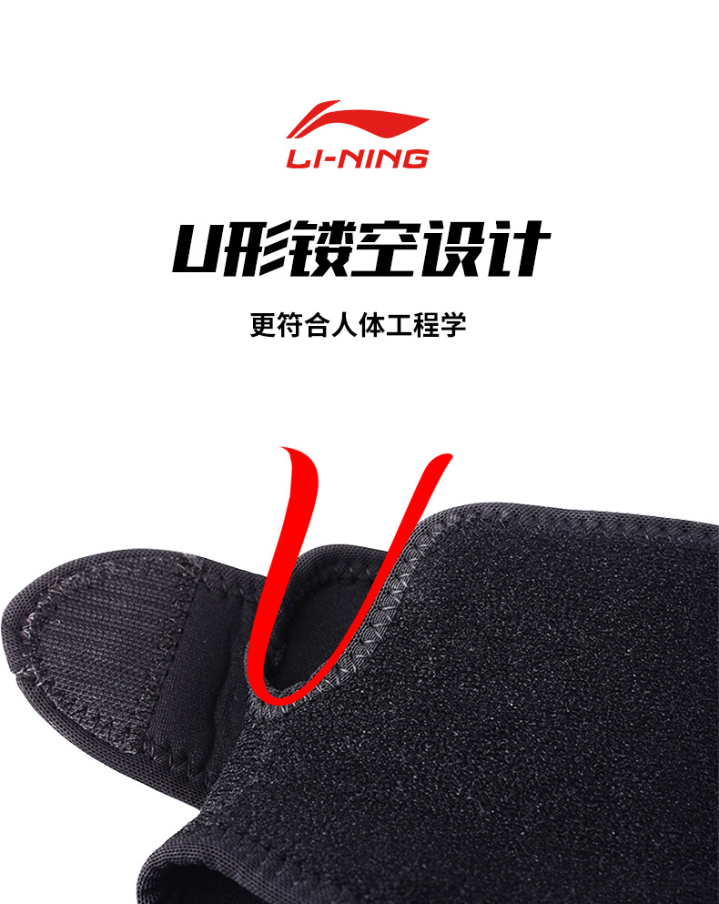 Li Ning bóng rổ chuyên nghiệp bảo vệ mắt cá chân thể thao đồ bảo vệ đầu gối