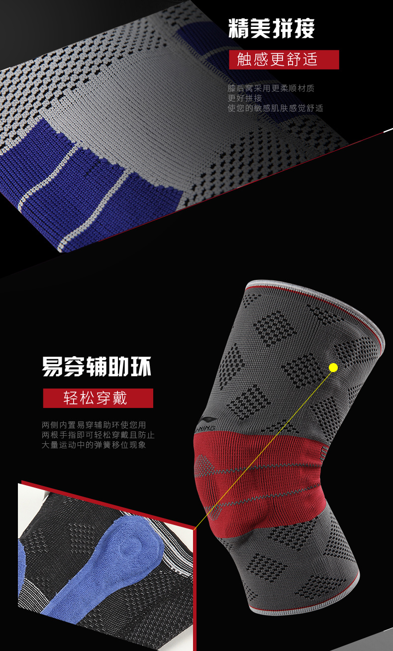 Li Ning meniscus chấn thương đầu gối thể thao bóng rổ nam và nữ chạy ngoài trời tập luyện cầu lông squat dụng cụ thể dục - Dụng cụ thể thao rờ te
