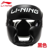 Li Ning, боксерский шлем для тхэквондо, боксерское защитное снаряжение для взрослых, маска