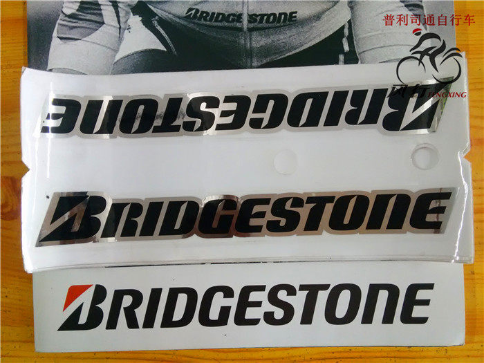 Déco pour vélo - Ref 2276744 Image 4