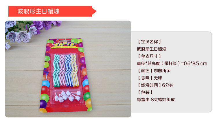 Bougie - Ref 2487009 Image 36