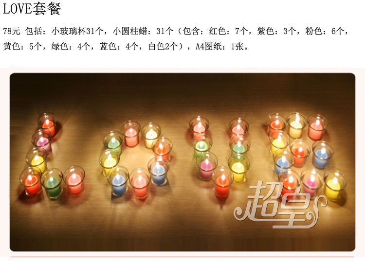 Bougie - Ref 2487937 Image 32