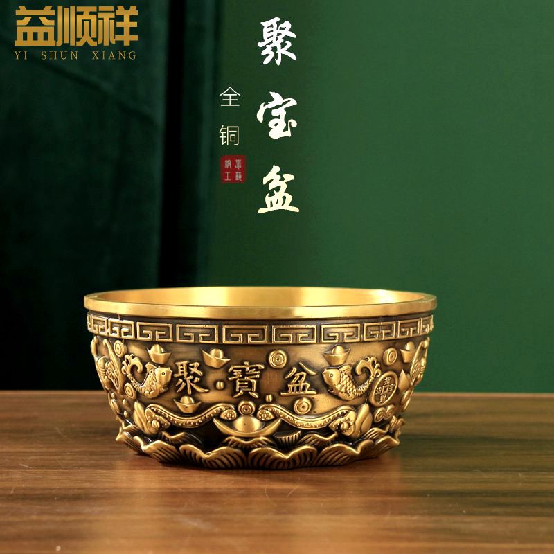 Chinese-Style All-Copper Treasure Bowl Ornament, Copper Home Living Room Decoration, Large Copper Bowl for Attracting Wealth, Handicraft Money Box Chinese-Style All-Copper Treasure Bowl Ornament, Copper Home Living Room Decoration, Large Copper Bowl for Attracting Wealth, Handicraft Money Box
