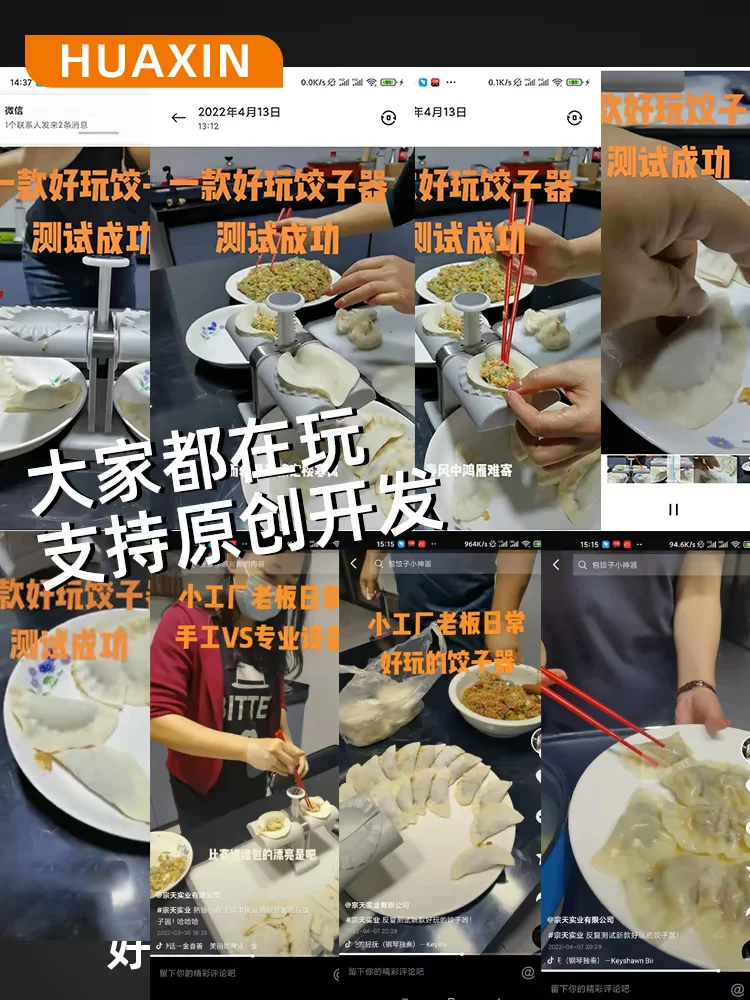 New automatic dumpling artifacts Furnishing dumplings leather mold for special tools Dumpling machine Small lack model