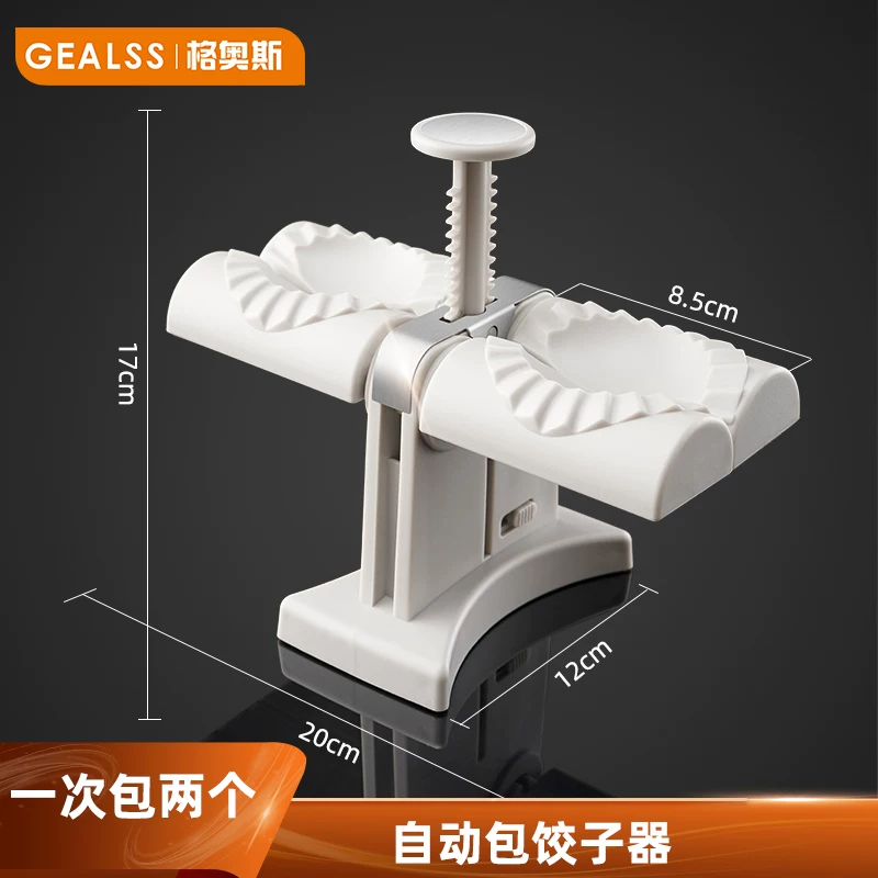 New automatic dumpling artifacts Furnishing dumplings leather mold for special tools Dumpling machine Small lack model