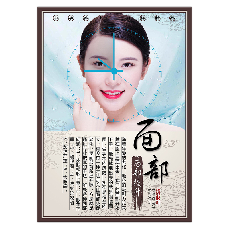 Beauty shop wall beauty decoration beauty salon background wall painting decoration hanging picture poster sticker health care hall