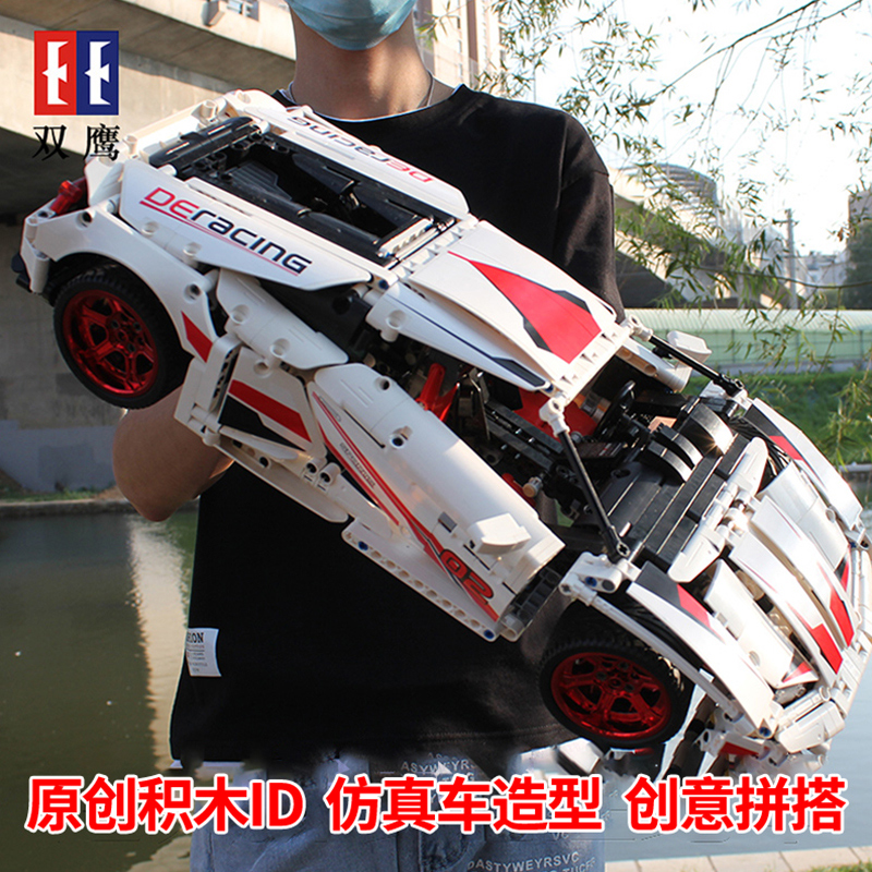 Double Eagle Click Building Blocks Blue Treasure Tenney Building Blocks Sports Car Assembly Puzzle High Difficulty Children Boy Toy Remote Control Car