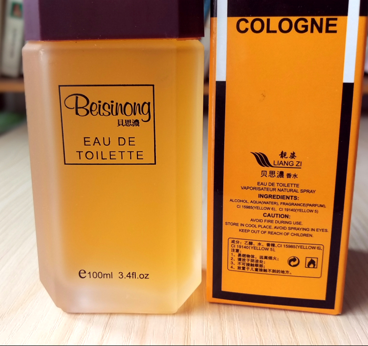 姿 贝思 香水 241 chai lớn Beverly với cùng hương vị 100ML tự nhiên sản phẩm chính hãng trong nước - Nước hoa dầu thơm chanel