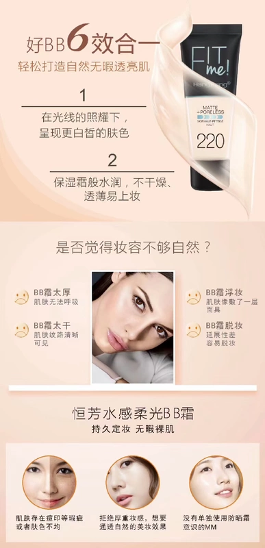 Heng Phường Water Soft Light BB Cream 40ml Kem che khuyết điểm dưỡng ẩm Trang điểm khỏa thân chính hãng Trung Quốc Chăm sóc da 5 gói