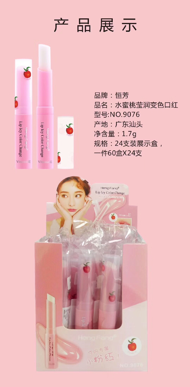 Phấn nước Heng Phường Water Ying Run Color Discoloration Lipstick 1.7g Girl Powder Lip Balm dưỡng ẩm 5 gói chính hãng 3ce going right