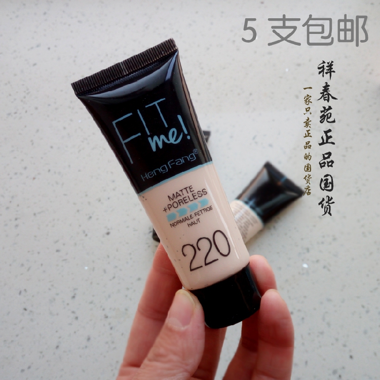 Heng Phường Water Soft Light BB Cream 40ml Kem che khuyết điểm dưỡng ẩm Trang điểm khỏa thân chính hãng Trung Quốc Chăm sóc da 5 gói kem nền bb the face shop