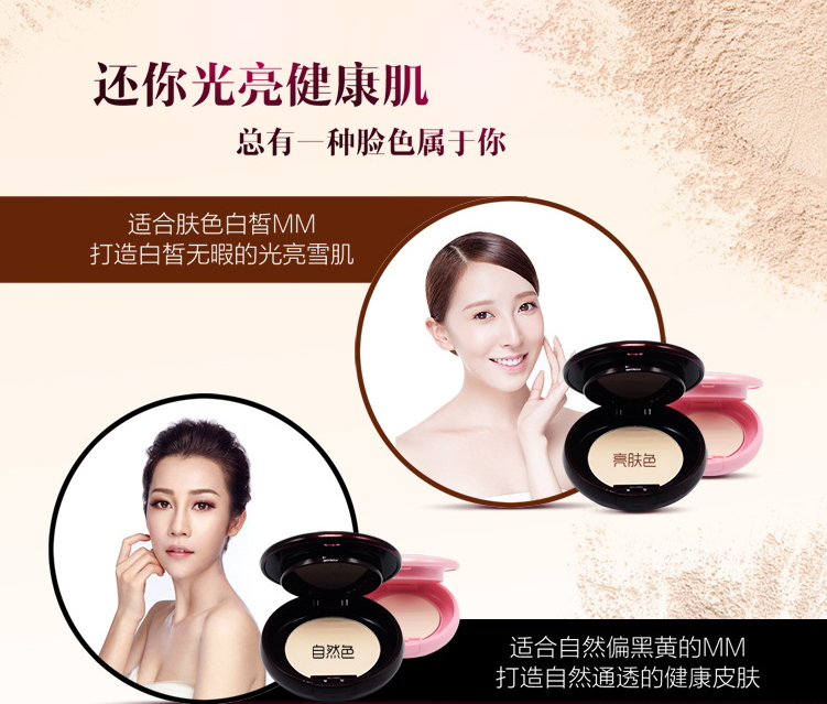 Charm Li Fen Bao 338 Rose Powder 11g Counter Chính hãng Kem che khuyết điểm Khả năng sửa chữa lâu dài Kiểm soát dầu lâu trôi phấn nén eglips