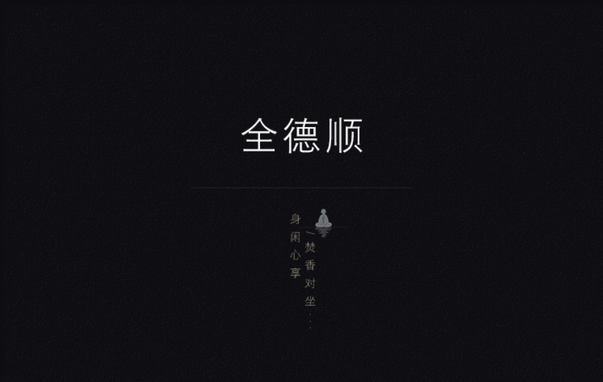 huong nhang 香 Hương gỗ đàn hương trắng phòng ngủ gia đình thơm mùi gỗ đàn hương thanh lọc khử mùi khử mùi vệ sinh - Sản phẩm hương liệu hương thắp