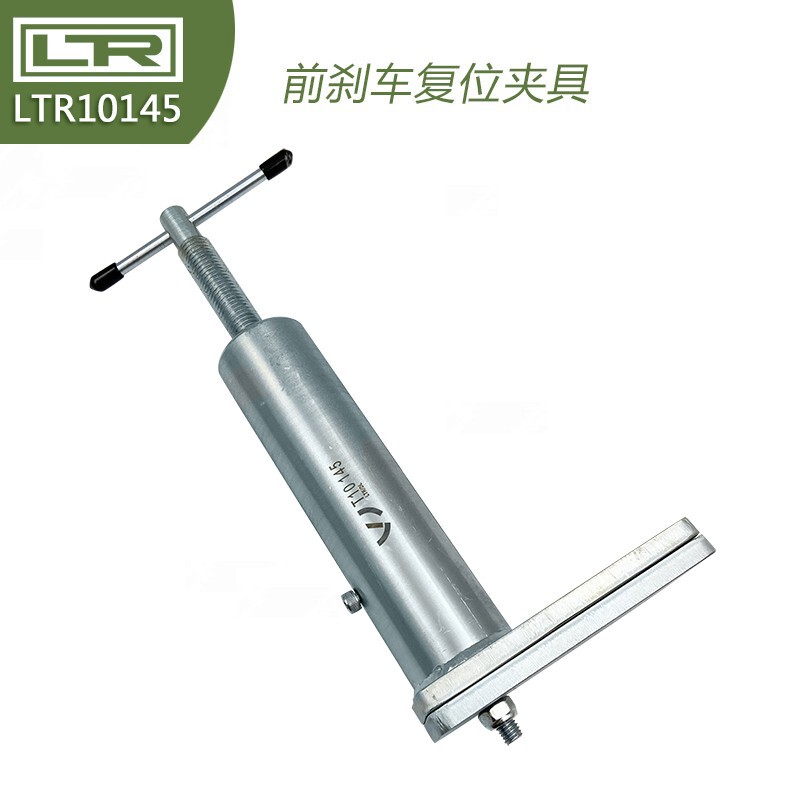 Volkswagen Audi Special Tool Front Brake Reset Clamp 10145 Brake Pad Mercedes Brake Reset Tool