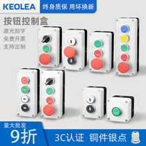 keolee metal button switch control box start stop Industrial ID symbol self-reset round sharp stop