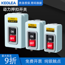 BS216B 230B 211B Power control Three-phase motor start button Press button switch 220V 380V