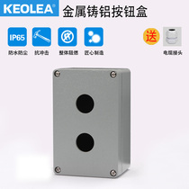 2-hole waterproof metal cast aluminum button box outdoor two-hole button box 22MM switch junction box Aluminum alloy