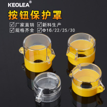 Emergency push button switch Protective cover Protective cover Transparent 16 22 25 30 Accident cover protective seat round error prevention