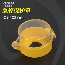 Button accessory protective cover emergency stop button protective cover 22 30mm protective ring protective cover Φ55X37mm