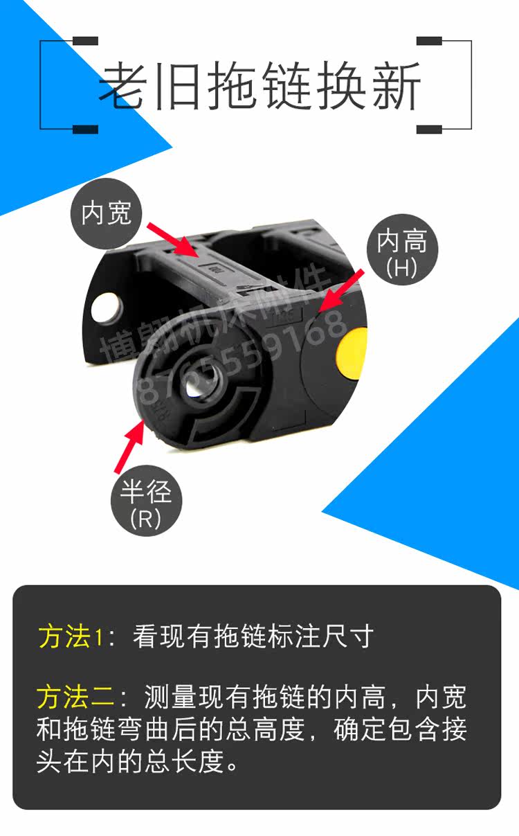 товар из китая 塑料尼龙拖链坦克链机床履带增强电缆线槽高速雕刻机工业传动链条