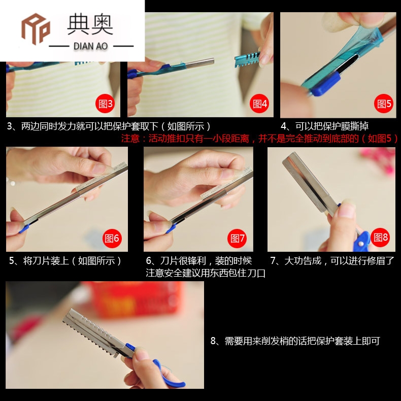 Professional makeup artist female professional set 10 knives to shave eyebrows