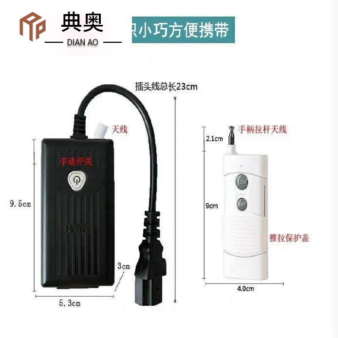 Electric electric DC water pump 12V24V48V60V72 water pump motor switch remote control wireless remote control