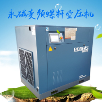 Kaishan permanent magnet frequency conversion air compressor 55kw energy saving silent air compressor Kaishan BMVF55 frequency conversion air compressor