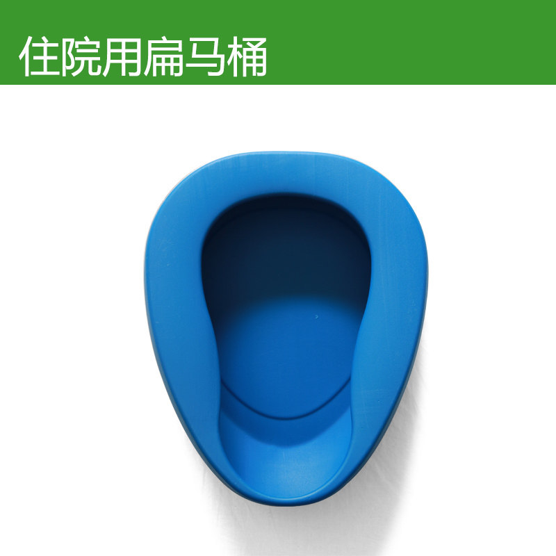 Six-one maternity packages Pregnant women are hospitalized with disposable urinals and thickened flat toilets