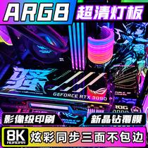 RGB Case Lightboard Computer Slipstick Programmable DIY Customized Desktop PC AURA GLASS Synchronization