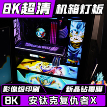 Case lamp board Antitanium Avengers X DA601 RGB light - emitting decorated phototablet DIY custom fantasy