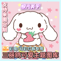 Aurora Aesthetics Sanligull Color Figure Figure Case Lightboard Special Gallery Selection for not selling