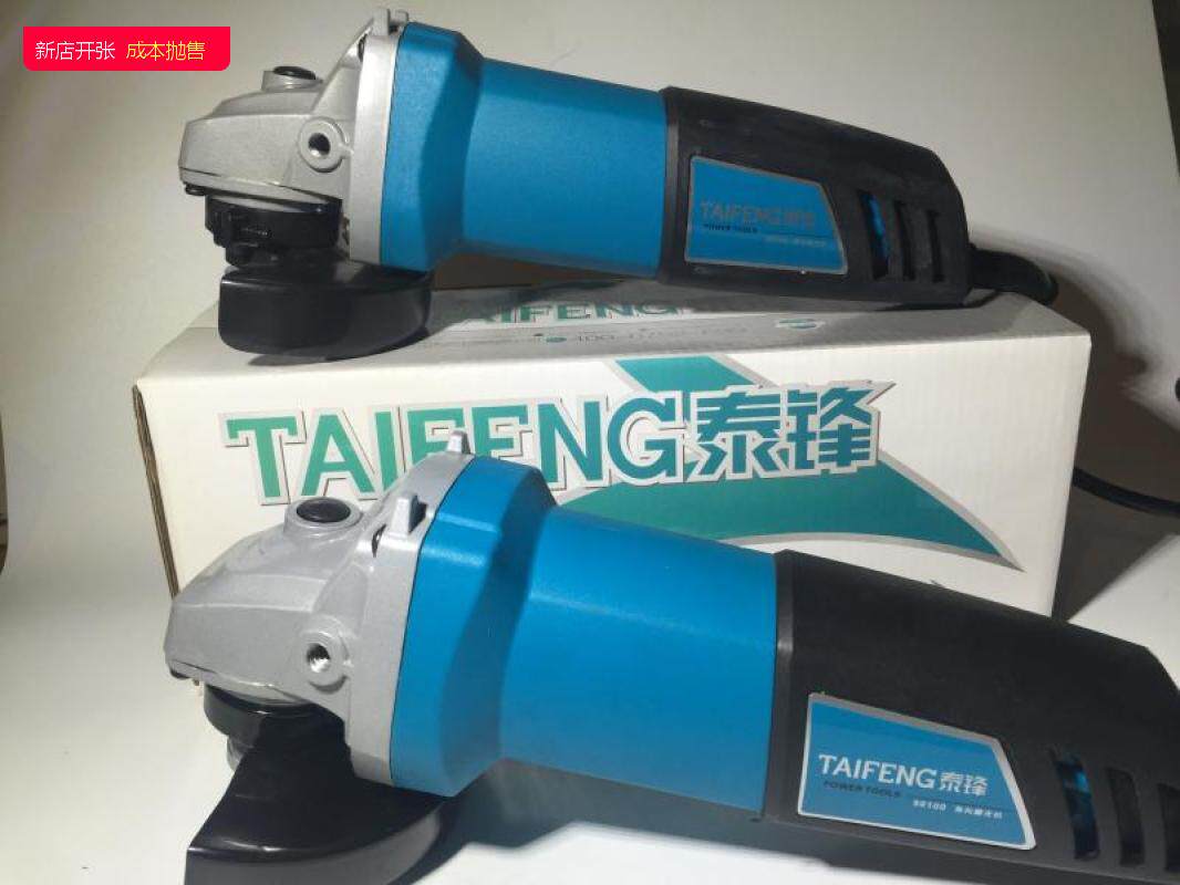 Stock handling corner mill grinding machine multifunction home cutting machine grinding machine hand grinding wheel power tools