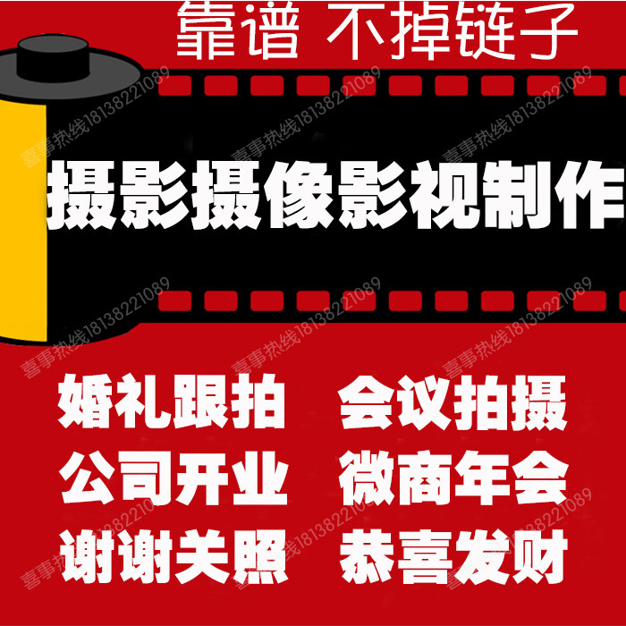 Shenzhen photographer about the wedding and the annual meeting