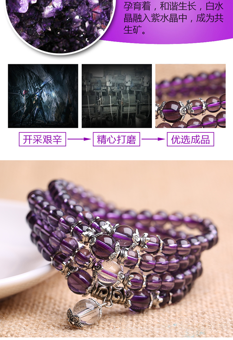 Của phụ nữ Thạch Anh Tím Bracelet Vòng Tay Lucky Transit Wangfu Ác Bầu Không Khí Thời Trang 108 Quà Tặng Bạn Bè