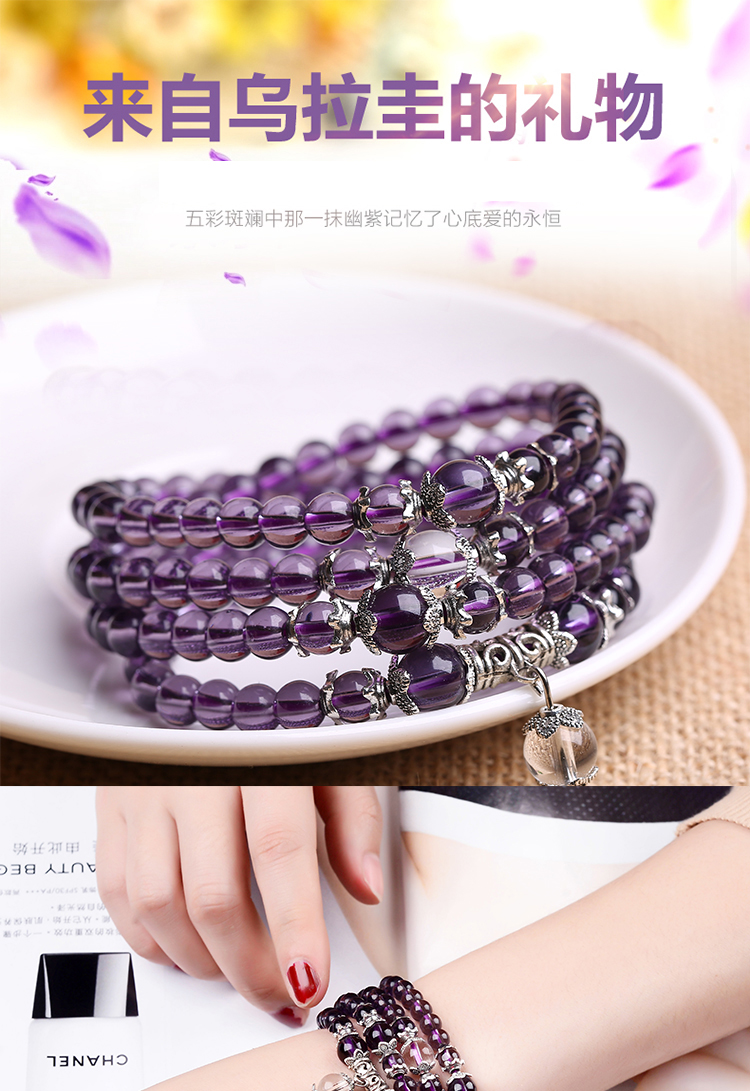 Của phụ nữ Thạch Anh Tím Bracelet Vòng Tay Lucky Transit Wangfu Ác Bầu Không Khí Thời Trang 108 Quà Tặng Bạn Bè