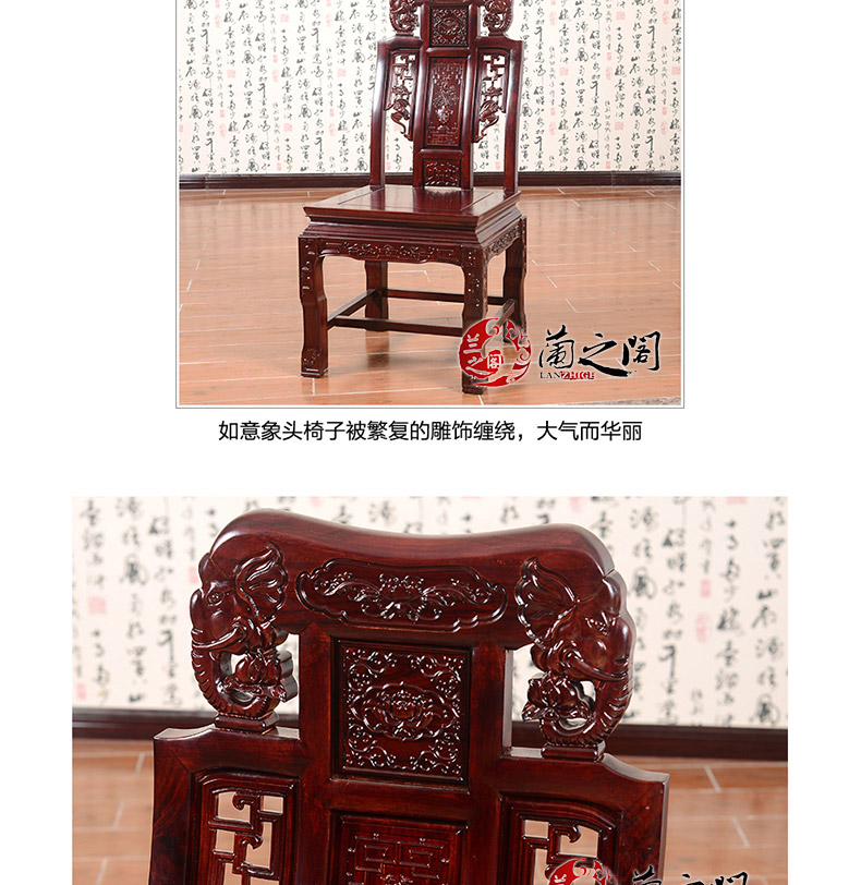 Bàn ăn gỗ gụ Lanzhige kiểu Trung Quốc Bàn ghế gỗ hồng mộc Châu Phi Bàn ăn tròn 1,2 mét với 6 ghế LG-C24 - Bộ đồ nội thất giường ngủ thông minh
