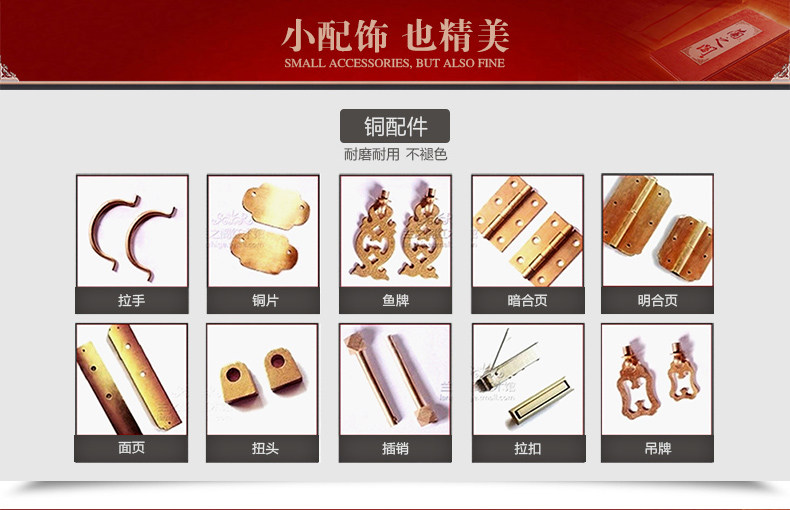 Товарные аксессуары.jpg