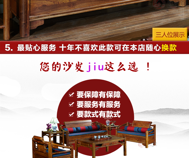 Nội thất gỗ gụ Ghế sofa gỗ gụ hiện đại mới bằng gỗ nguyên khối Trung Quốc được bao quanh bởi ghế sofa quý ông Gỗ hồng mộc LG-J37 - Bộ đồ nội thất nội thất phòng ngủ