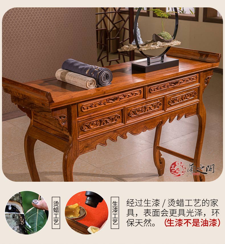 Lanzhige gỗ gụ / bàn ngồi xổm / góc cho bàn / Shentai Châu Phi gỗ hồng mộc cổ đồ gỗ rắn LT104 - Bàn / Bàn 	mẫu bàn ghế gỗ phòng khách cổ điển