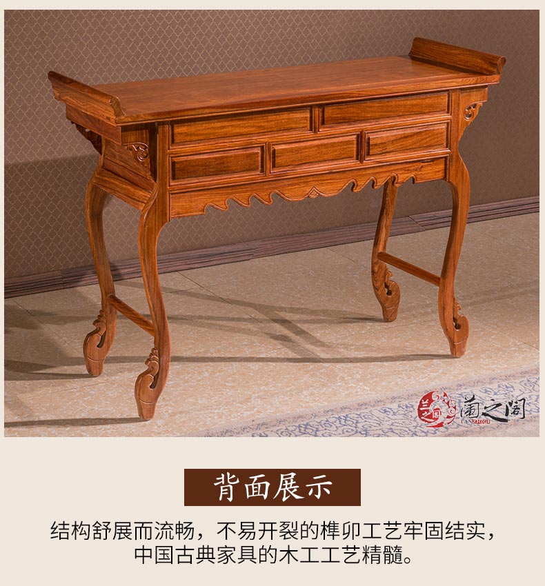 Lanzhige gỗ gụ / bàn ngồi xổm / góc cho bàn / Shentai Châu Phi gỗ hồng mộc cổ đồ gỗ rắn LT104 - Bàn / Bàn 	mẫu bàn ghế gỗ phòng khách cổ điển