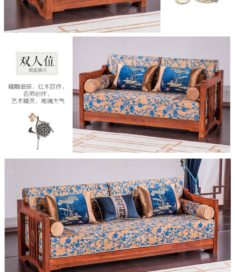 Sofa Mahogany hiện đại kết hợp sofa Trung Quốc Hedgekey gỗ hồng mộc mới nội thất phòng khách Trung Quốc LG-J68 - Bộ đồ nội thất nội thất phòng khách hiện đại