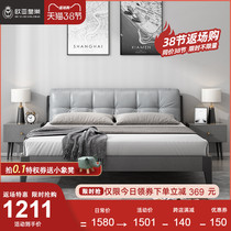 Bed Hyundai 1 8 m Double beds Main sleeper About Economy Type with soft leaning 1 5 Nordic solid wood bed Home Double beds